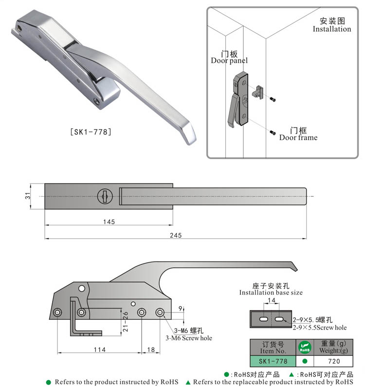 SK1-778 KUNLONG ثلاجة مقبض مزلاج