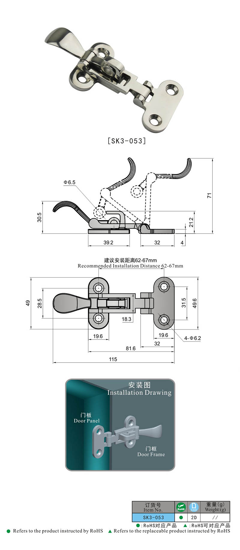 SK3-053 KUNLONG محددة تويست الصناعية تبديل مزلاج