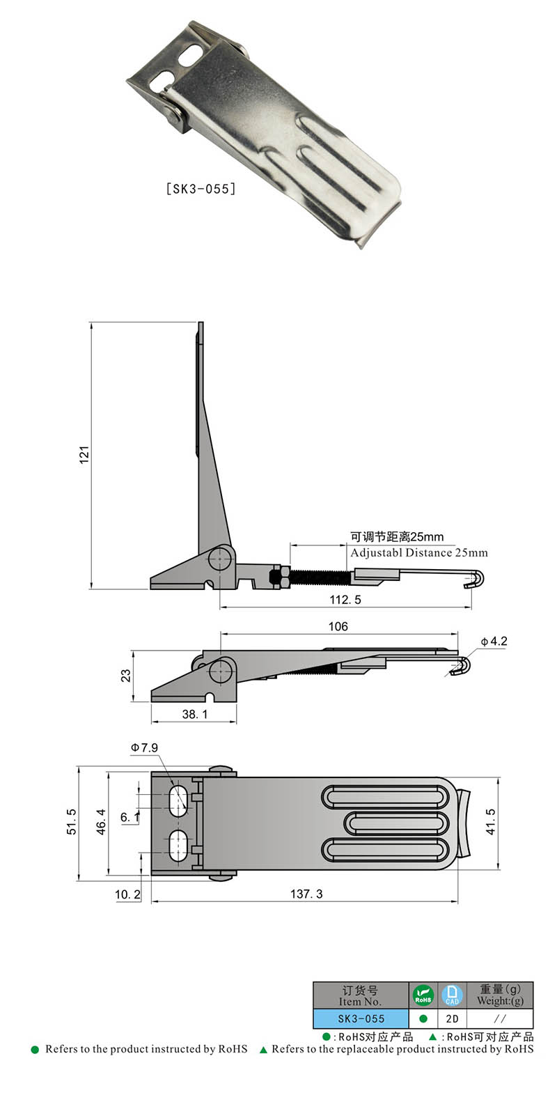 SK3-055 KUNLONG الصلب قابل للتعديل ضغط المسمار رسم مزلاج