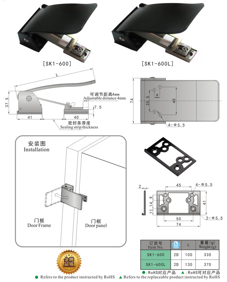 SK1-600 KUNLONG مقبض القفل